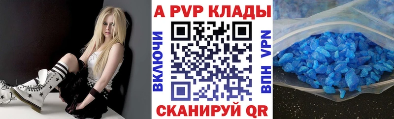 Купить наркоту Бавлы Гашиш  Бошки Шишки  Cocaine  А ПВП  МЕФ 