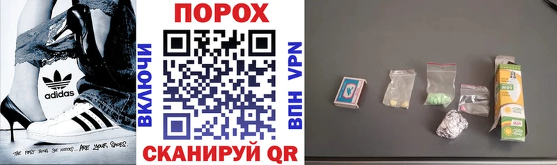 площадка Telegram  OMG ссылки  Бавлы  Амфетамин 97% 