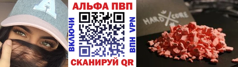Alpha PVP крисы CK  Бавлы 