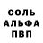 Amphetamine Розовый mykeenetic