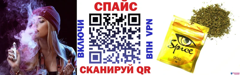 БУТИРАТ оксибутират  где найти наркотики  Бавлы 