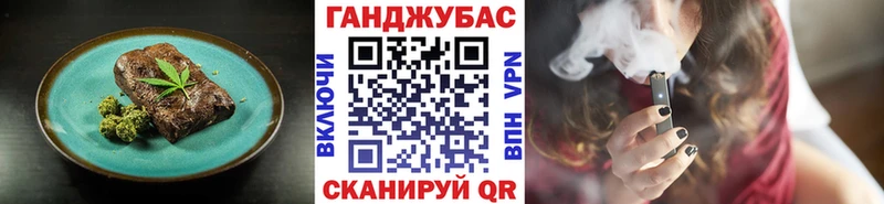 Печенье с ТГК конопля  Бавлы 