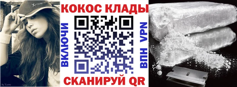 Cocaine Эквадор Бавлы