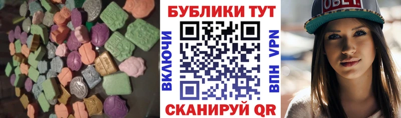 наркота  Бавлы  blacksprut зеркало  ЭКСТАЗИ круглые 