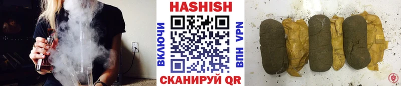 блэк спрут ТОР  Бавлы  ГАШИШ индика сатива 