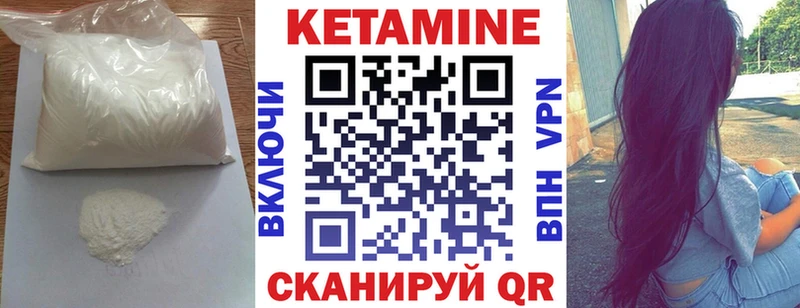 наркота  Бавлы  КЕТАМИН ketamine 