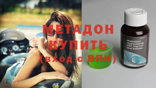 бутик Новокубанск