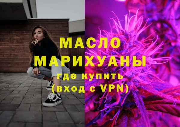 прущие грибы Яровое