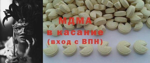 ALPHA-PVP Инсар