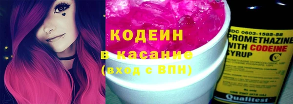 бутик Новокубанск