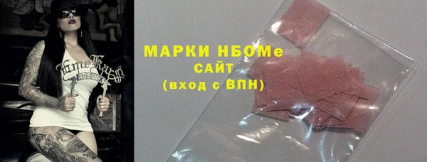 мдма Новозыбков