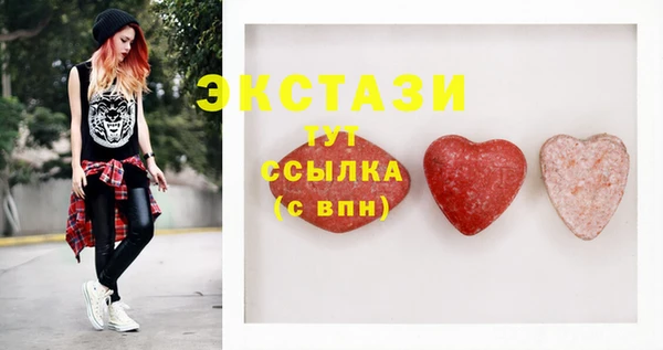 бутик Новокубанск