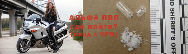 экстази Анива