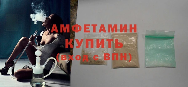 бутик Новокубанск