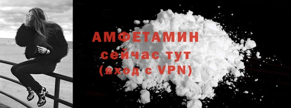 мет Усинск