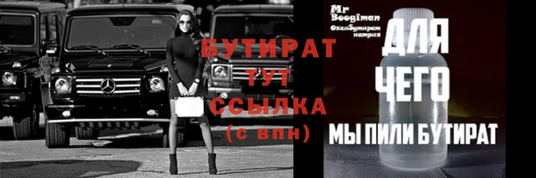 spice Анжеро-Судженск