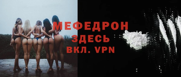 мдма Новозыбков