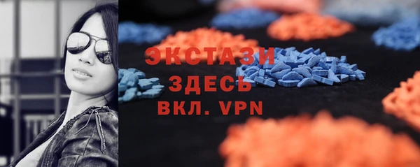 мдма Новозыбков