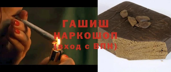 мдма Новозыбков