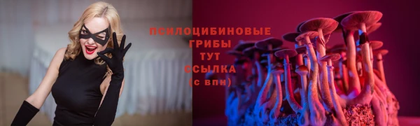 бутик Новокубанск