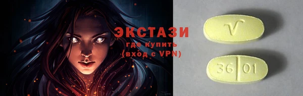 бутик Новокубанск