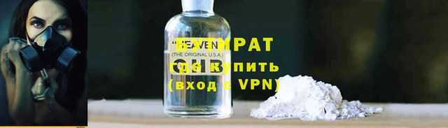 мдма Новозыбков