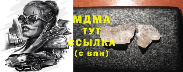 мдма Новозыбков