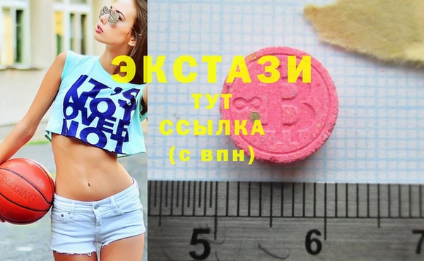 бутик Новокубанск