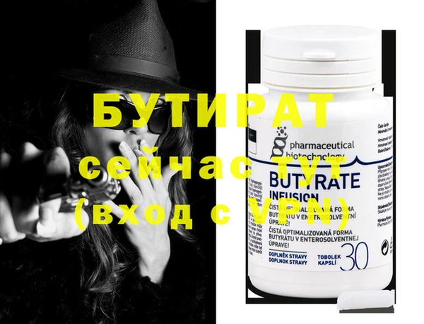 прущая мука Новодвинск