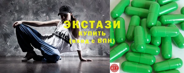 стаф Усолье-Сибирское