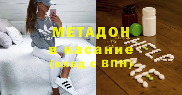 бутик Новокубанск
