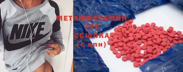 мдма Новозыбков
