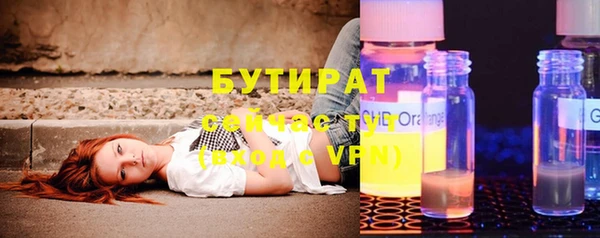 мдма Новозыбков