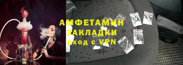мдма Новозыбков
