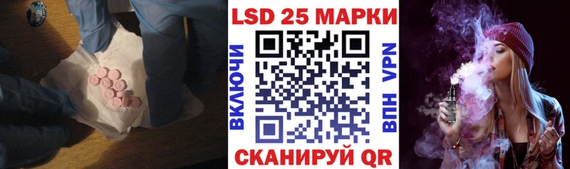 закладка  Бавлы  Лсд 25 экстази ecstasy 