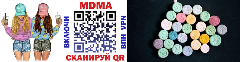 купить  цена  Бавлы  MEGA зеркало  МДМА crystal 