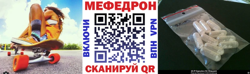 купить наркоту  Бавлы  ссылка на мегу вход  МЯУ-МЯУ mephedrone 