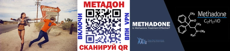 hydra как зайти  даркнет сайт  дарк нет как зайти  МЕТАДОН мёд  Бавлы 
