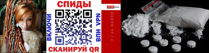 цена   Бавлы  МЕТАМФЕТАМИН Methamphetamine 