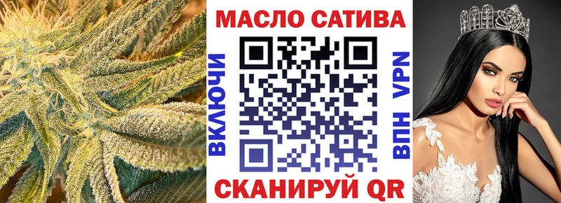 где можно купить Бавлы Дистиллят ТГК концентрат